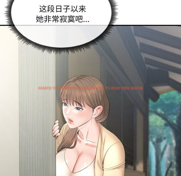 查看漫画神雕闖都市/強雕:都市潤女傳說 - 第1話 - www.tymanga.com中的3676267图片 查看漫画神雕闖都市/強雕:都市潤女傳說 - 第1話 - www.tymanga.com中的3676267图片