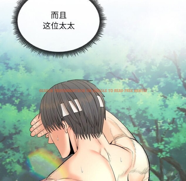 查看漫画神雕闖都市/強雕:都市潤女傳說 - 第1話 - www.tymanga.com中的3676272图片 查看漫画神雕闖都市/強雕:都市潤女傳說 - 第1話 - www.tymanga.com中的3676272图片