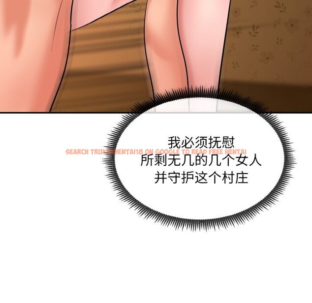 查看漫画神雕闖都市/強雕:都市潤女傳說 - 第1話 - www.tymanga.com中的3676282图片 查看漫画神雕闖都市/強雕:都市潤女傳說 - 第1話 - www.tymanga.com中的3676282图片
