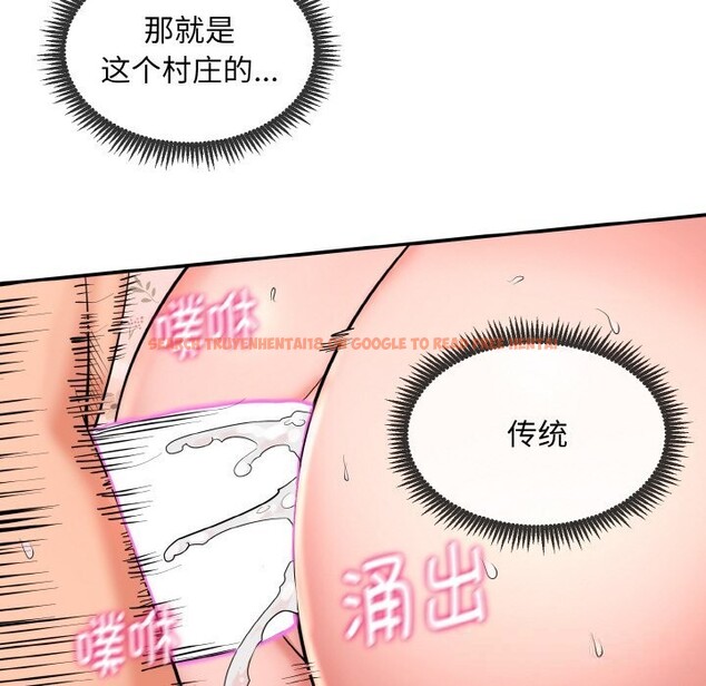 查看漫画神雕闖都市/強雕:都市潤女傳說 - 第1話 - www.tymanga.com中的3676284图片 查看漫画神雕闖都市/強雕:都市潤女傳說 - 第1話 - www.tymanga.com中的3676284图片