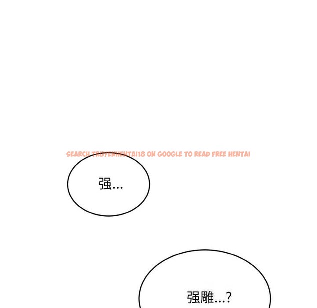 查看漫画神雕闖都市/強雕:都市潤女傳說 - 第1話 - www.tymanga.com中的3676305图片 查看漫画神雕闖都市/強雕:都市潤女傳說 - 第1話 - www.tymanga.com中的3676305图片