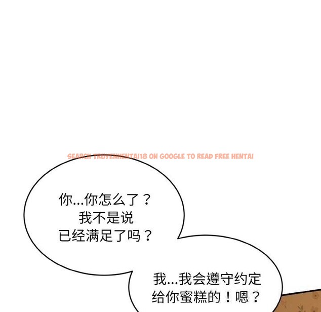 查看漫画神雕闖都市/強雕:都市潤女傳說 - 第1話 - www.tymanga.com中的3676309图片 查看漫画神雕闖都市/強雕:都市潤女傳說 - 第1話 - www.tymanga.com中的3676309图片