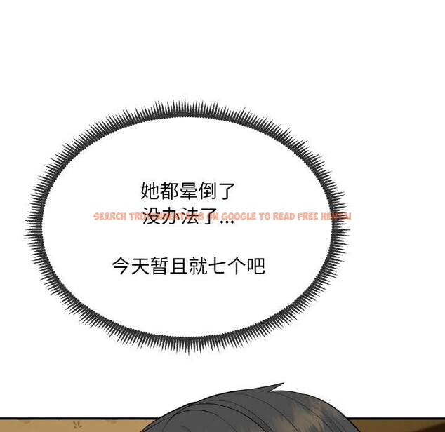 查看漫画神雕闖都市/強雕:都市潤女傳說 - 第1話 - www.tymanga.com中的3676332图片 查看漫画神雕闖都市/強雕:都市潤女傳說 - 第1話 - www.tymanga.com中的3676332图片