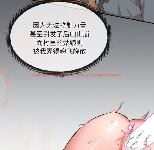 查看漫画神雕闖都市/強雕:都市潤女傳說 - 第1話 - www.tymanga.com中的3676337图片 查看漫画神雕闖都市/強雕:都市潤女傳說 - 第1話 - www.tymanga.com中的3676337图片
