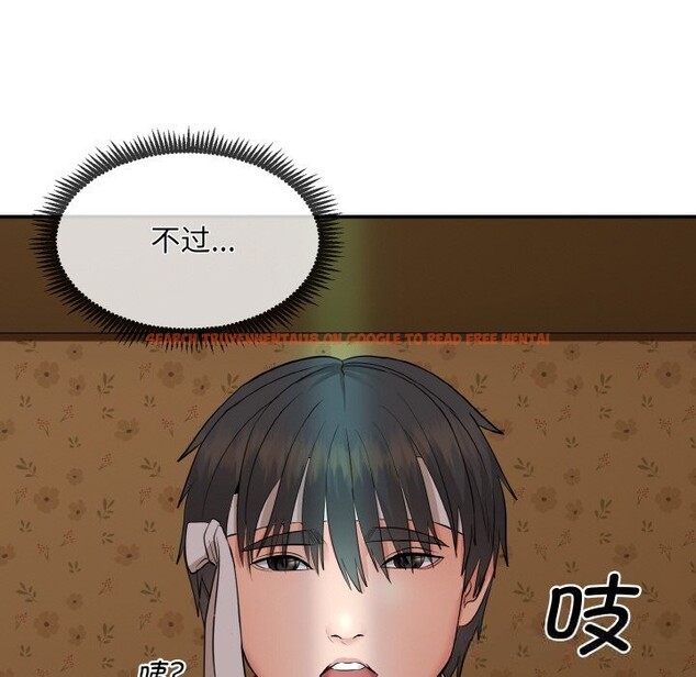 查看漫画神雕闖都市/強雕:都市潤女傳說 - 第1話 - www.tymanga.com中的3676343图片 查看漫画神雕闖都市/強雕:都市潤女傳說 - 第1話 - www.tymanga.com中的3676343图片