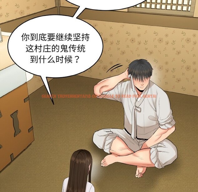 查看漫画神雕闖都市/強雕:都市潤女傳說 - 第1話 - www.tymanga.com中的3676362图片 查看漫画神雕闖都市/強雕:都市潤女傳說 - 第1話 - www.tymanga.com中的3676362图片