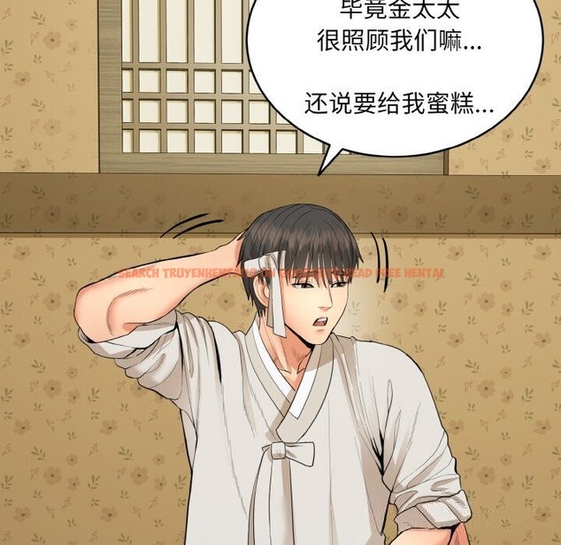查看漫画神雕闖都市/強雕:都市潤女傳說 - 第1話 - www.tymanga.com中的3676366图片 查看漫画神雕闖都市/強雕:都市潤女傳說 - 第1話 - www.tymanga.com中的3676366图片