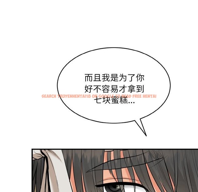 查看漫画神雕闖都市/強雕:都市潤女傳說 - 第1話 - www.tymanga.com中的3676368图片 查看漫画神雕闖都市/強雕:都市潤女傳說 - 第1話 - www.tymanga.com中的3676368图片