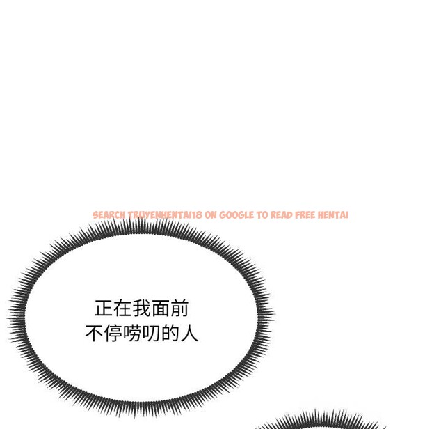 查看漫画神雕闖都市/強雕:都市潤女傳說 - 第1話 - www.tymanga.com中的3676371图片 查看漫画神雕闖都市/強雕:都市潤女傳說 - 第1話 - www.tymanga.com中的3676371图片