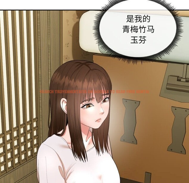 查看漫画神雕闖都市/強雕:都市潤女傳說 - 第1話 - www.tymanga.com中的3676372图片 查看漫画神雕闖都市/強雕:都市潤女傳說 - 第1話 - www.tymanga.com中的3676372图片