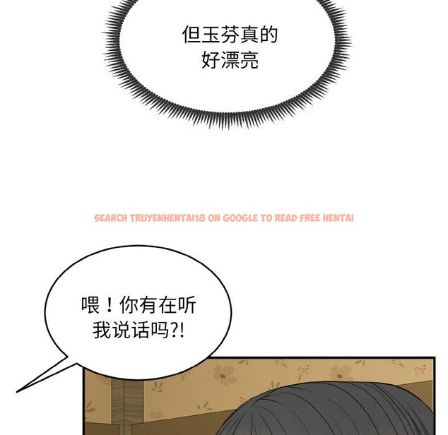 查看漫画神雕闖都市/強雕:都市潤女傳說 - 第1話 - www.tymanga.com中的3676377图片 查看漫画神雕闖都市/強雕:都市潤女傳說 - 第1話 - www.tymanga.com中的3676377图片