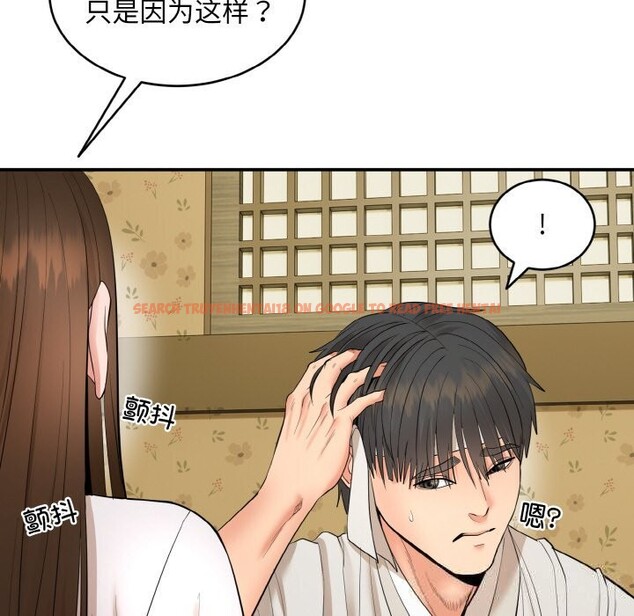 查看漫画神雕闖都市/強雕:都市潤女傳說 - 第1話 - www.tymanga.com中的3676382图片 查看漫画神雕闖都市/強雕:都市潤女傳說 - 第1話 - www.tymanga.com中的3676382图片