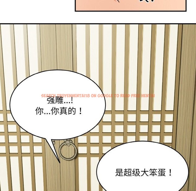 查看漫画神雕闖都市/強雕:都市潤女傳說 - 第1話 - www.tymanga.com中的3676385图片 查看漫画神雕闖都市/強雕:都市潤女傳說 - 第1話 - www.tymanga.com中的3676385图片