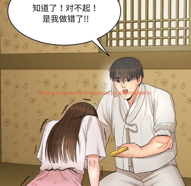 查看漫画神雕闖都市/強雕:都市潤女傳說 - 第1話 - www.tymanga.com中的3676389图片 查看漫画神雕闖都市/強雕:都市潤女傳說 - 第1話 - www.tymanga.com中的3676389图片