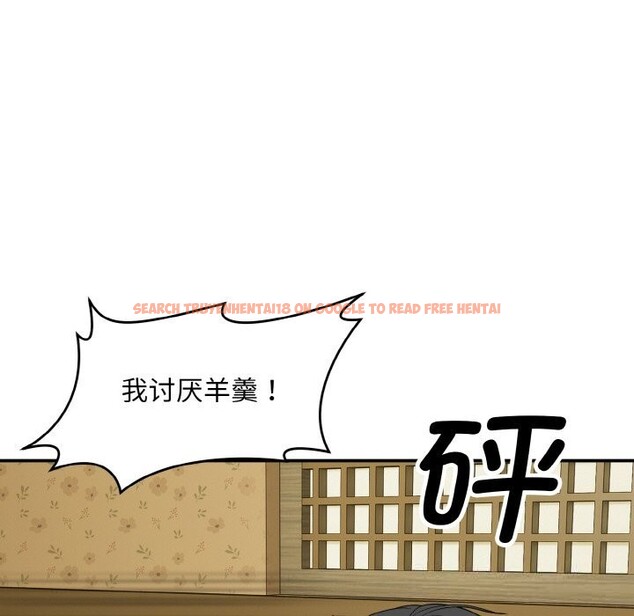 查看漫画神雕闖都市/強雕:都市潤女傳說 - 第1話 - www.tymanga.com中的3676391图片 查看漫画神雕闖都市/強雕:都市潤女傳說 - 第1話 - www.tymanga.com中的3676391图片