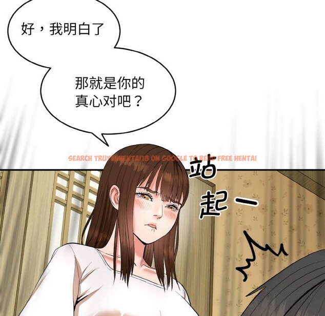 查看漫画神雕闖都市/強雕:都市潤女傳說 - 第1話 - www.tymanga.com中的3676393图片 查看漫画神雕闖都市/強雕:都市潤女傳說 - 第1話 - www.tymanga.com中的3676393图片