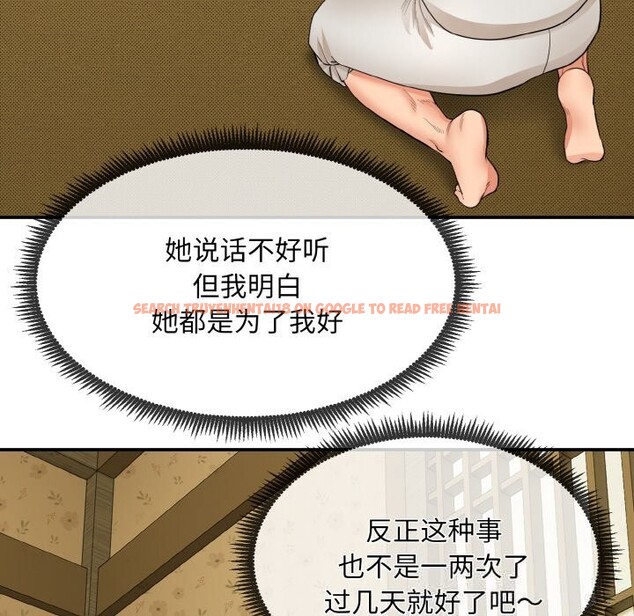 查看漫画神雕闖都市/強雕:都市潤女傳說 - 第1話 - www.tymanga.com中的3676398图片 查看漫画神雕闖都市/強雕:都市潤女傳說 - 第1話 - www.tymanga.com中的3676398图片