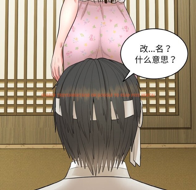 查看漫画神雕闖都市/強雕:都市潤女傳說 - 第1話 - www.tymanga.com中的3676404图片 查看漫画神雕闖都市/強雕:都市潤女傳說 - 第1話 - www.tymanga.com中的3676404图片