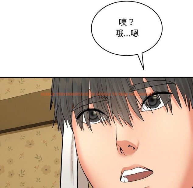 查看漫画神雕闖都市/強雕:都市潤女傳說 - 第1話 - www.tymanga.com中的3676408图片 查看漫画神雕闖都市/強雕:都市潤女傳說 - 第1話 - www.tymanga.com中的3676408图片