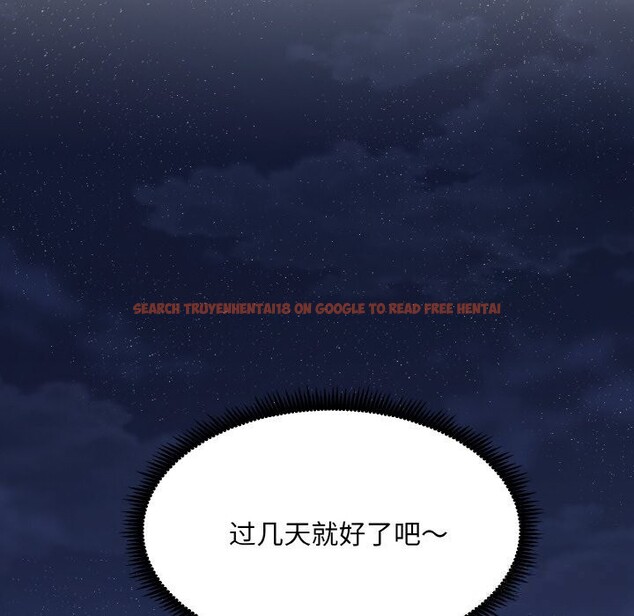 查看漫画神雕闖都市/強雕:都市潤女傳說 - 第1話 - www.tymanga.com中的3676415图片 查看漫画神雕闖都市/強雕:都市潤女傳說 - 第1話 - www.tymanga.com中的3676415图片