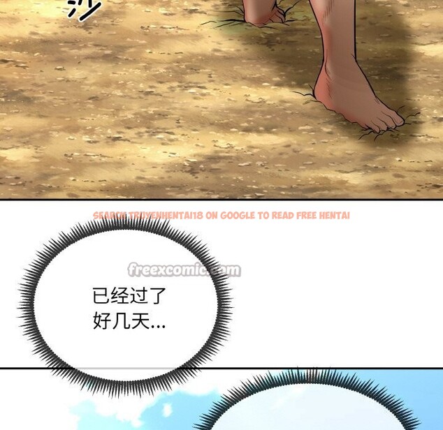 查看漫画神雕闖都市/強雕:都市潤女傳說 - 第1話 - www.tymanga.com中的3676423图片 查看漫画神雕闖都市/強雕:都市潤女傳說 - 第1話 - www.tymanga.com中的3676423图片