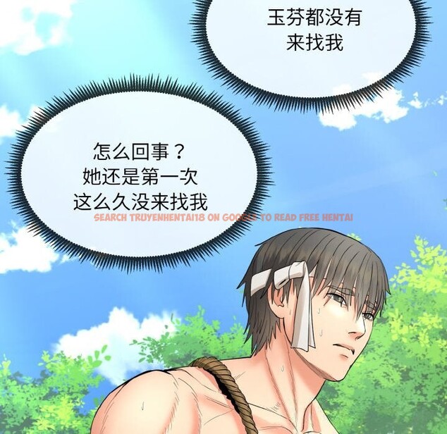 查看漫画神雕闖都市/強雕:都市潤女傳說 - 第1話 - www.tymanga.com中的3676424图片 查看漫画神雕闖都市/強雕:都市潤女傳說 - 第1話 - www.tymanga.com中的3676424图片