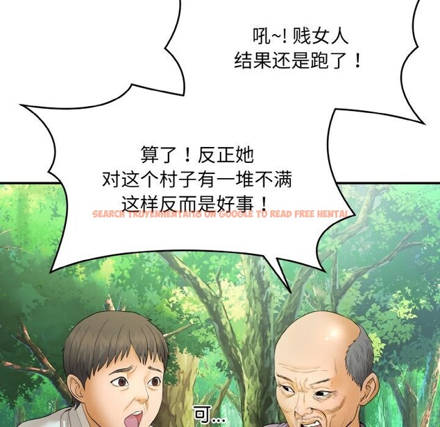 查看漫画神雕闖都市/強雕:都市潤女傳說 - 第1話 - www.tymanga.com中的3676432图片 查看漫画神雕闖都市/強雕:都市潤女傳說 - 第1話 - www.tymanga.com中的3676432图片