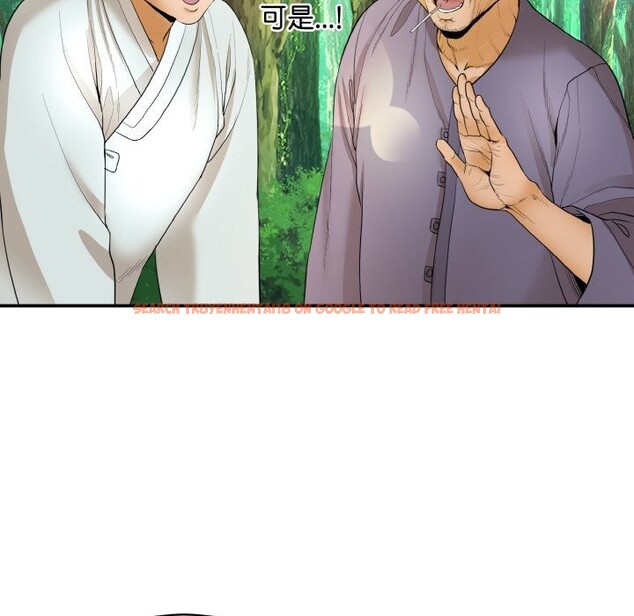查看漫画神雕闖都市/強雕:都市潤女傳說 - 第1話 - www.tymanga.com中的3676433图片 查看漫画神雕闖都市/強雕:都市潤女傳說 - 第1話 - www.tymanga.com中的3676433图片
