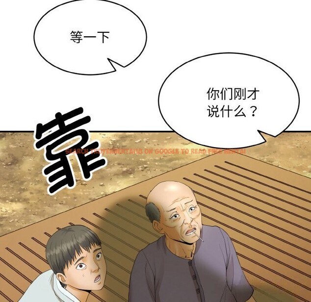 查看漫画神雕闖都市/強雕:都市潤女傳說 - 第1話 - www.tymanga.com中的3676434图片 查看漫画神雕闖都市/強雕:都市潤女傳說 - 第1話 - www.tymanga.com中的3676434图片