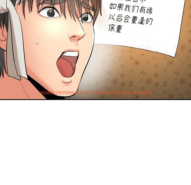 查看漫画神雕闖都市/強雕:都市潤女傳說 - 第1話 - www.tymanga.com中的3676456图片 查看漫画神雕闖都市/強雕:都市潤女傳說 - 第1話 - www.tymanga.com中的3676456图片