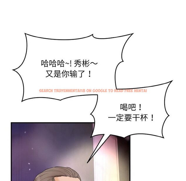查看漫画神雕闖都市/強雕:都市潤女傳說 - 第1話 - www.tymanga.com中的3676481图片 查看漫画神雕闖都市/強雕:都市潤女傳說 - 第1話 - www.tymanga.com中的3676481图片