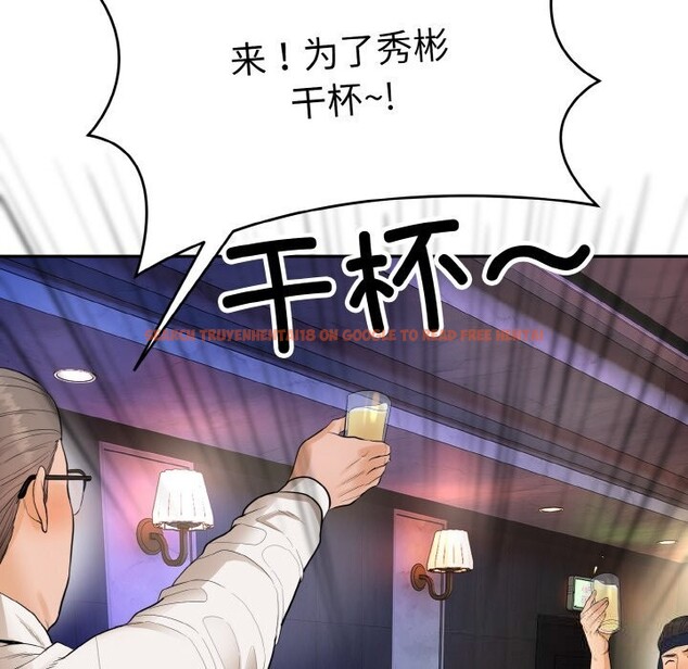 查看漫画神雕闖都市/強雕:都市潤女傳說 - 第1話 - www.tymanga.com中的3676483图片 查看漫画神雕闖都市/強雕:都市潤女傳說 - 第1話 - www.tymanga.com中的3676483图片