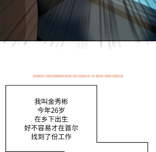 查看漫画神雕闖都市/強雕:都市潤女傳說 - 第1話 - www.tymanga.com中的3676485图片 查看漫画神雕闖都市/強雕:都市潤女傳說 - 第1話 - www.tymanga.com中的3676485图片