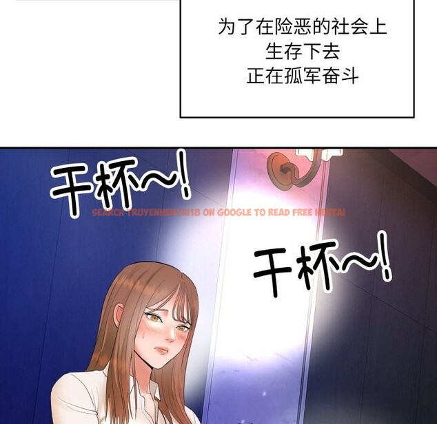 查看漫画神雕闖都市/強雕:都市潤女傳說 - 第1話 - www.tymanga.com中的3676486图片 查看漫画神雕闖都市/強雕:都市潤女傳說 - 第1話 - www.tymanga.com中的3676486图片