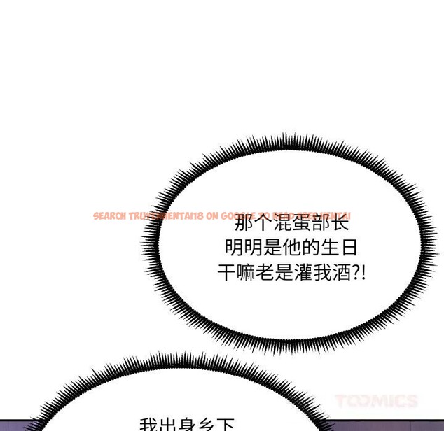 查看漫画神雕闖都市/強雕:都市潤女傳說 - 第1話 - www.tymanga.com中的3676500图片 查看漫画神雕闖都市/強雕:都市潤女傳說 - 第1話 - www.tymanga.com中的3676500图片