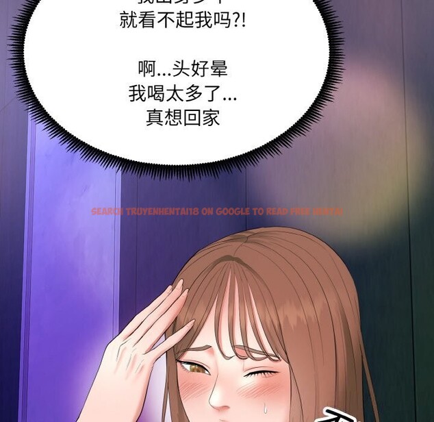查看漫画神雕闖都市/強雕:都市潤女傳說 - 第1話 - www.tymanga.com中的3676501图片 查看漫画神雕闖都市/強雕:都市潤女傳說 - 第1話 - www.tymanga.com中的3676501图片