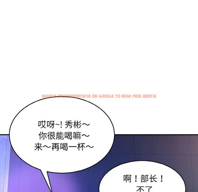查看漫画神雕闖都市/強雕:都市潤女傳說 - 第1話 - www.tymanga.com中的3676503图片 查看漫画神雕闖都市/強雕:都市潤女傳說 - 第1話 - www.tymanga.com中的3676503图片