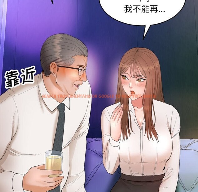 查看漫画神雕闖都市/強雕:都市潤女傳說 - 第1話 - www.tymanga.com中的3676504图片 查看漫画神雕闖都市/強雕:都市潤女傳說 - 第1話 - www.tymanga.com中的3676504图片