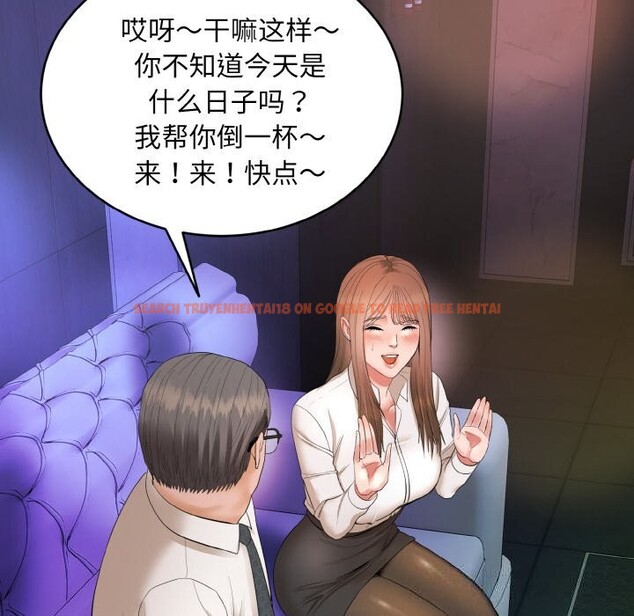 查看漫画神雕闖都市/強雕:都市潤女傳說 - 第1話 - www.tymanga.com中的3676506图片 查看漫画神雕闖都市/強雕:都市潤女傳說 - 第1話 - www.tymanga.com中的3676506图片
