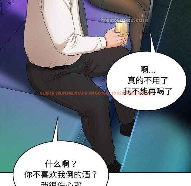 查看漫画神雕闖都市/強雕:都市潤女傳說 - 第1話 - www.tymanga.com中的3676507图片 查看漫画神雕闖都市/強雕:都市潤女傳說 - 第1話 - www.tymanga.com中的3676507图片