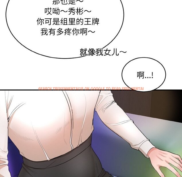 查看漫画神雕闖都市/強雕:都市潤女傳說 - 第1話 - www.tymanga.com中的3676511图片 查看漫画神雕闖都市/強雕:都市潤女傳說 - 第1話 - www.tymanga.com中的3676511图片
