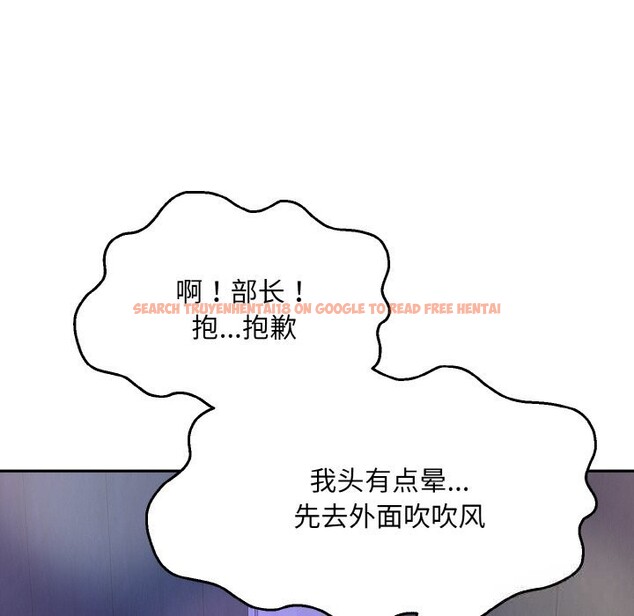 查看漫画神雕闖都市/強雕:都市潤女傳說 - 第1話 - www.tymanga.com中的3676514图片 查看漫画神雕闖都市/強雕:都市潤女傳說 - 第1話 - www.tymanga.com中的3676514图片