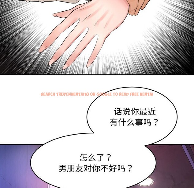 查看漫画神雕闖都市/強雕:都市潤女傳說 - 第1話 - www.tymanga.com中的3676518图片 查看漫画神雕闖都市/強雕:都市潤女傳說 - 第1話 - www.tymanga.com中的3676518图片