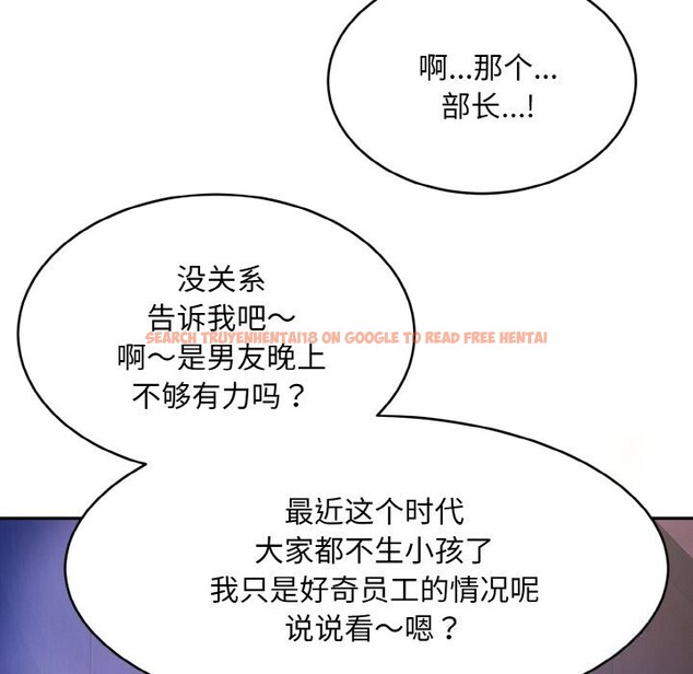 查看漫画神雕闖都市/強雕:都市潤女傳說 - 第1話 - www.tymanga.com中的3676523图片 查看漫画神雕闖都市/強雕:都市潤女傳說 - 第1話 - www.tymanga.com中的3676523图片