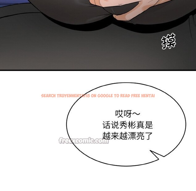 查看漫画神雕闖都市/強雕:都市潤女傳說 - 第1話 - www.tymanga.com中的3676535图片 查看漫画神雕闖都市/強雕:都市潤女傳說 - 第1話 - www.tymanga.com中的3676535图片