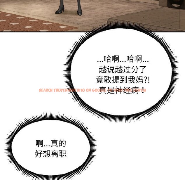 查看漫画神雕闖都市/強雕:都市潤女傳說 - 第1話 - www.tymanga.com中的3676551图片 查看漫画神雕闖都市/強雕:都市潤女傳說 - 第1話 - www.tymanga.com中的3676551图片