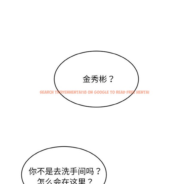 查看漫画神雕闖都市/強雕:都市潤女傳說 - 第1話 - www.tymanga.com中的3676556图片 查看漫画神雕闖都市/強雕:都市潤女傳說 - 第1話 - www.tymanga.com中的3676556图片