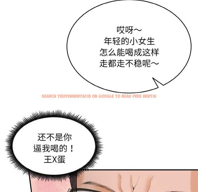 查看漫画神雕闖都市/強雕:都市潤女傳說 - 第1話 - www.tymanga.com中的3676562图片 查看漫画神雕闖都市/強雕:都市潤女傳說 - 第1話 - www.tymanga.com中的3676562图片