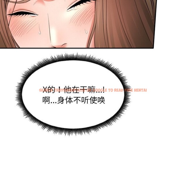 查看漫画神雕闖都市/強雕:都市潤女傳說 - 第1話 - www.tymanga.com中的3676566图片 查看漫画神雕闖都市/強雕:都市潤女傳說 - 第1話 - www.tymanga.com中的3676566图片
