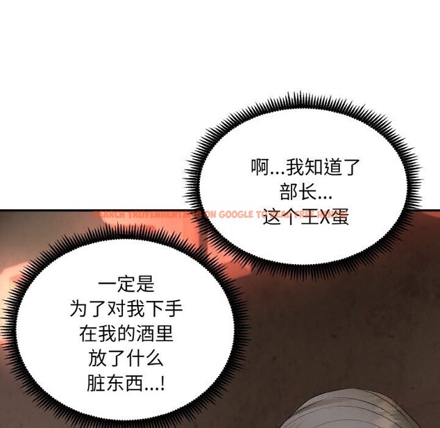 查看漫画神雕闖都市/強雕:都市潤女傳說 - 第1話 - www.tymanga.com中的3676567图片 查看漫画神雕闖都市/強雕:都市潤女傳說 - 第1話 - www.tymanga.com中的3676567图片